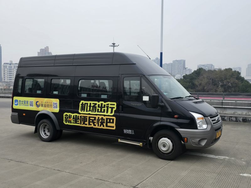 常州奔牛機場、南京祿口機場專線推出“便民快巴”啦！