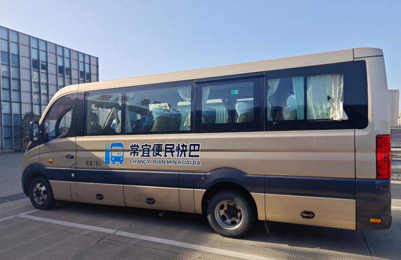 常宜便民快巴12月1日開通，出行省時更省錢！