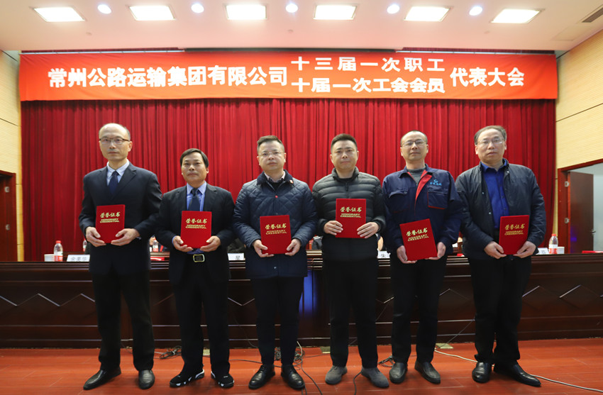 兩會頒獎(修改)_副本